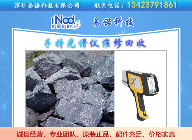 伊諾斯分析儀選礦的優(yōu)勢(shì) 伊諾斯分析儀選礦的優(yōu)勢(shì)