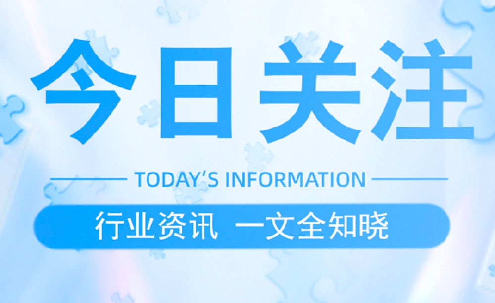海外 “掘金” 再落子！四川宏達集團擬收購吉爾吉斯斯坦兩大型在產礦山